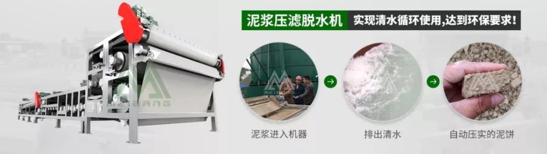 美邦压滤机有用吗