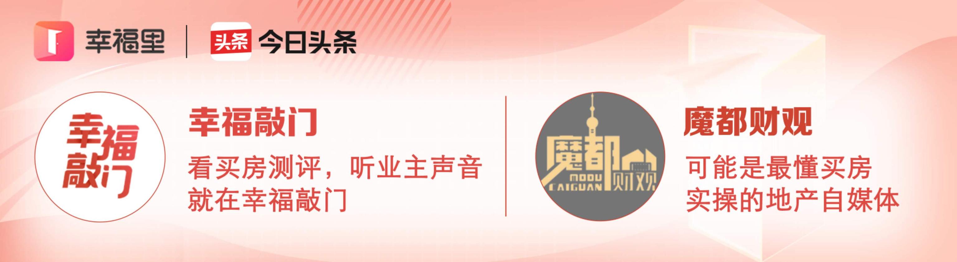 对2022年宏观趋势和上海楼市的重要判断「对2022年宏观趋势和上海楼市的重要判断」