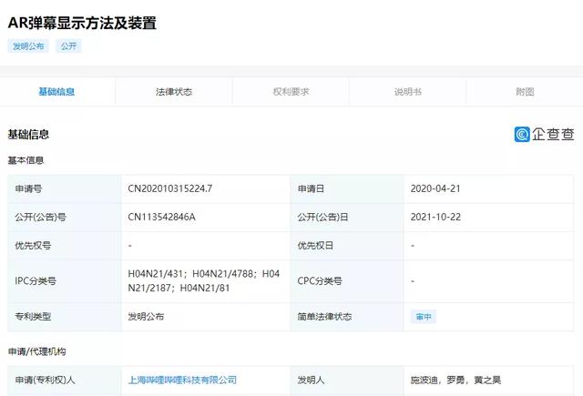 热搜：微信充值打9折；索尼取消充电头；苹果20年前的原型机曝光