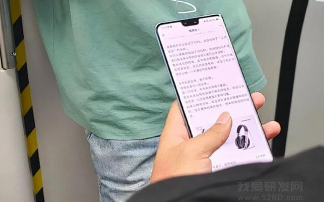 Vivo S12 Pro真机地铁亮相 摩托罗拉随时可能截胡