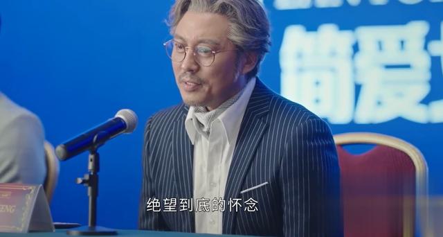 《星辰大海》大结局：卫风跪求简爱获得和解，方恒之虐恋一波三折