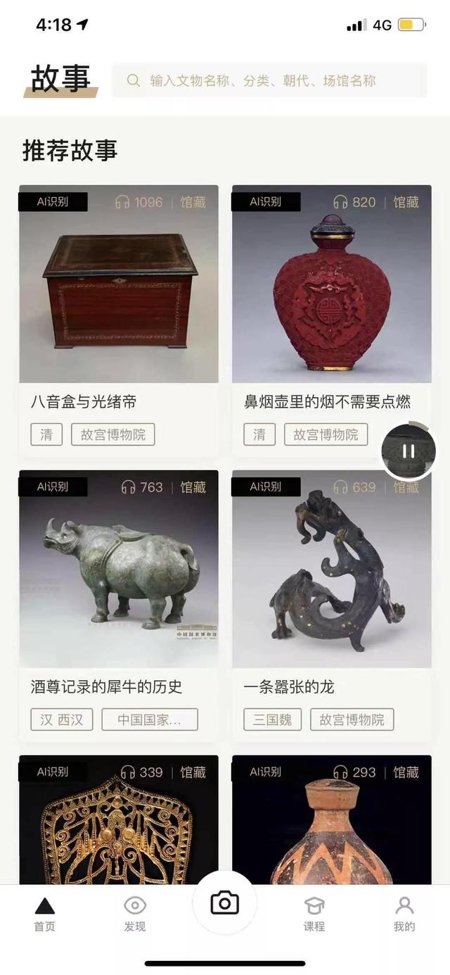 說球帝直播nba免費觀看（5款顏值+實力并存的APP）