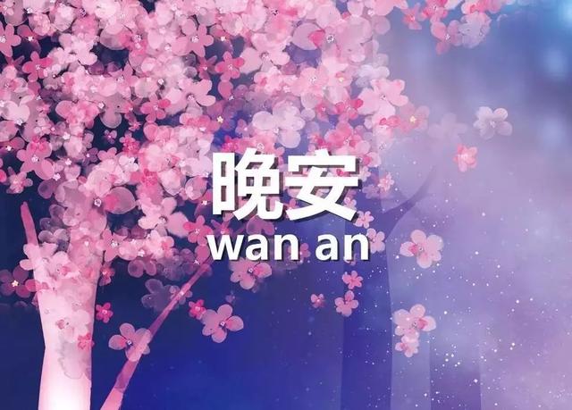 晚安心语说说简单句子：我喜欢你，来自左肩，靠近心脏