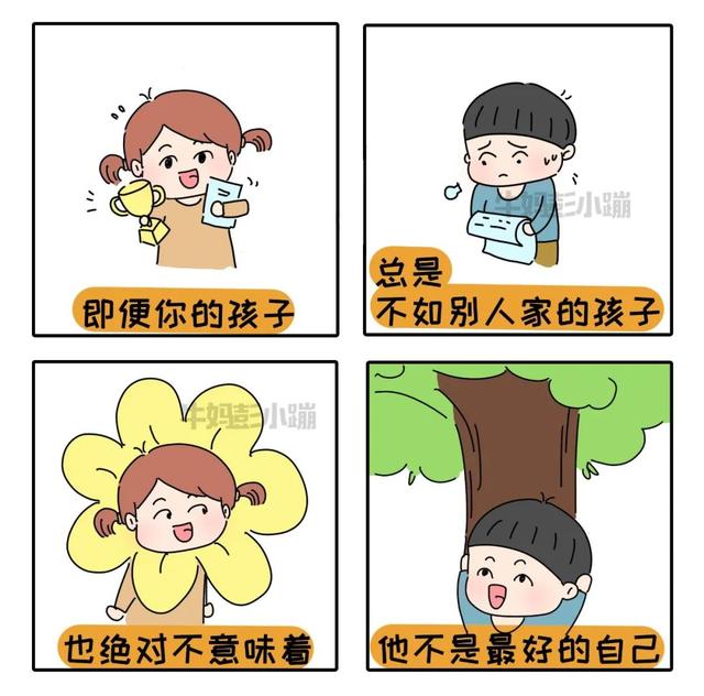 能治愈妈妈的25个瞬间，焦虑时拿出来看看