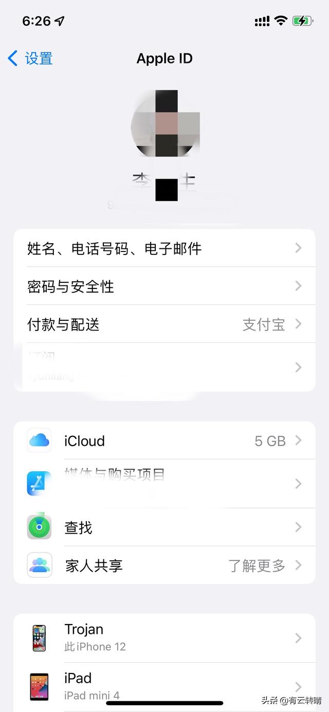 苹果手机在忘记WiFi密码的情况下如何查看WiFi密码？