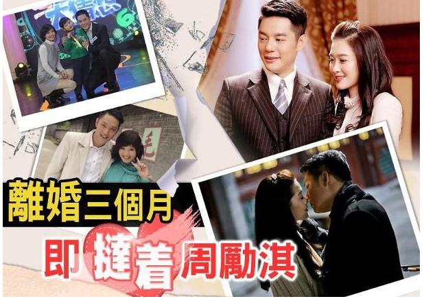 57岁tvb一哥现状（昔日TVB花旦沦为顶级小三）(20)
