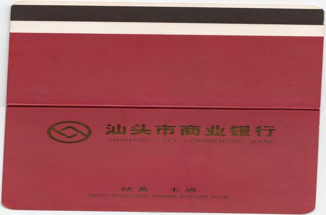 4家银行已倒闭！2021年，在哪些银行存钱最保险？答案已经出来了