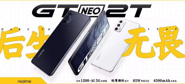 双十一都有哪些高性价比手机可选？红米、realme这几款可入