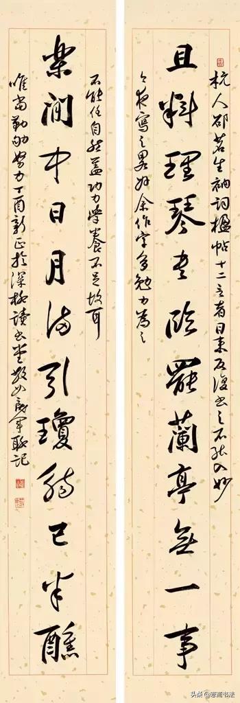 首届全国三名工程书法展