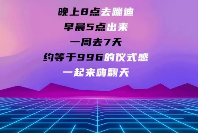 网络词857是什么意思,网络新词857什么意思