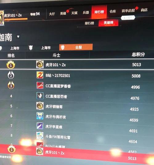 永劫无间：实力迦南盘点，ZX、祁夜纷纷上榜，击杀比身法更重要
