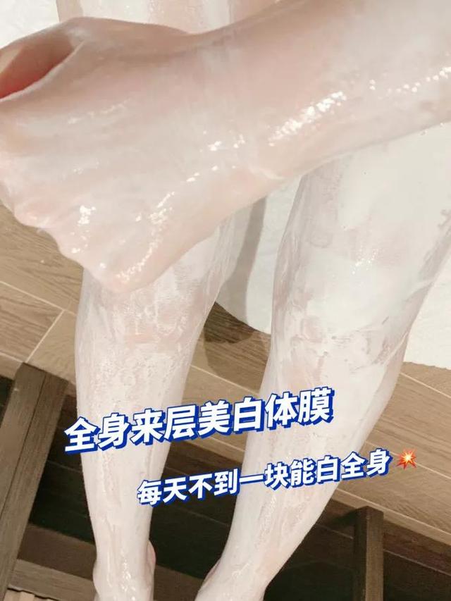 alp烟酰胺美白身体乳