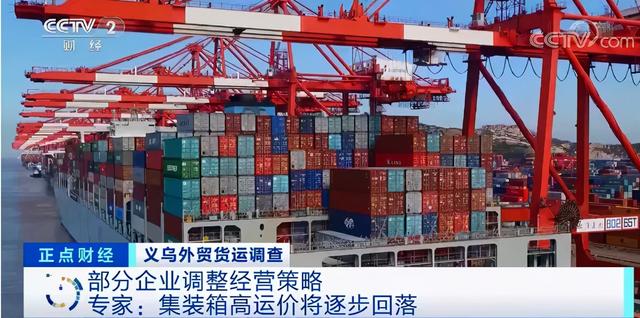 央视：外贸订单遇冷！海外买家开始甩单！汇率飙破6.36