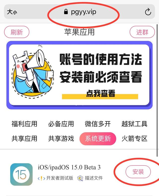 iOS 15 Beta 5 來瞭，新變化都在這