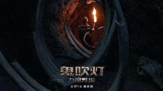 鬼吹灯十二部顺序:《鬼吹灯》系列观影顺序来了！《精绝古城》最好，新剧大金牙毁了