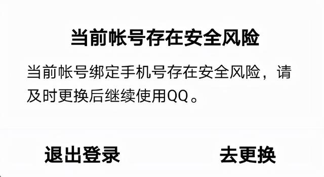 微信、支付宝封杀！这种开挂功能，被彻底关闭