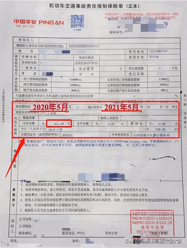 汽车电子标识起什么作用(汽车电子标识)