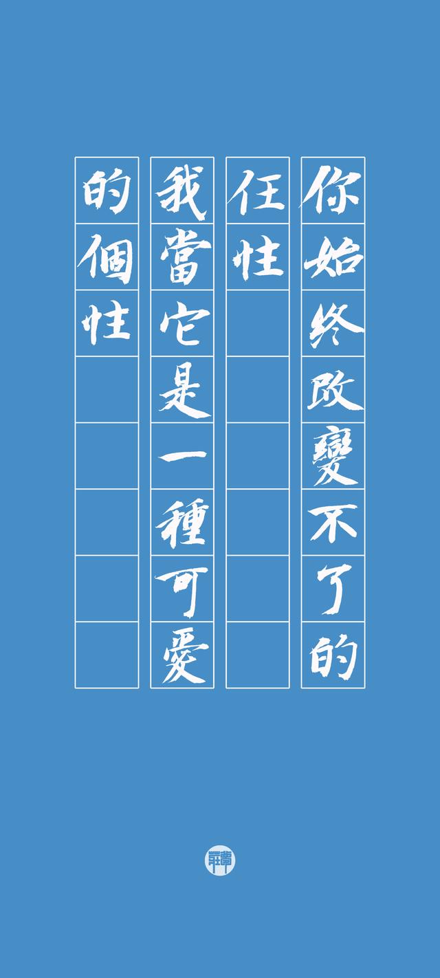 壁紙系列 文字2 中國熱點