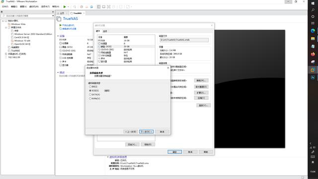 搭建家用、商用免费云盘、云存储，云桌面系统TrueNAS-安装篇一