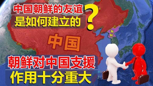 朝鲜与韩国