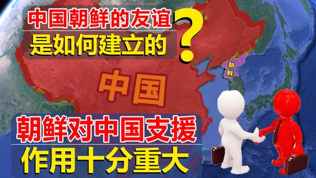 朝鲜仁川和韩国仁川图片