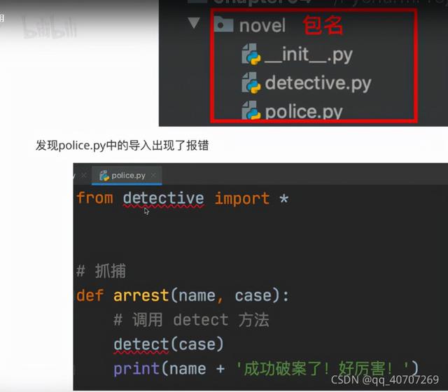 python自动办公