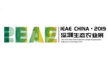 2016年东莞机械展时间