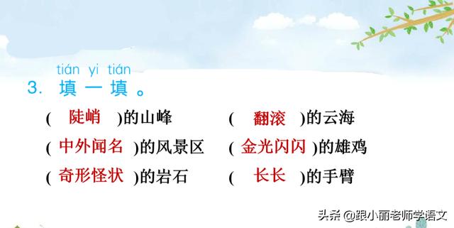 黄山奇石介绍 黄山奇石介绍（黄山奇石介绍资料） 生活