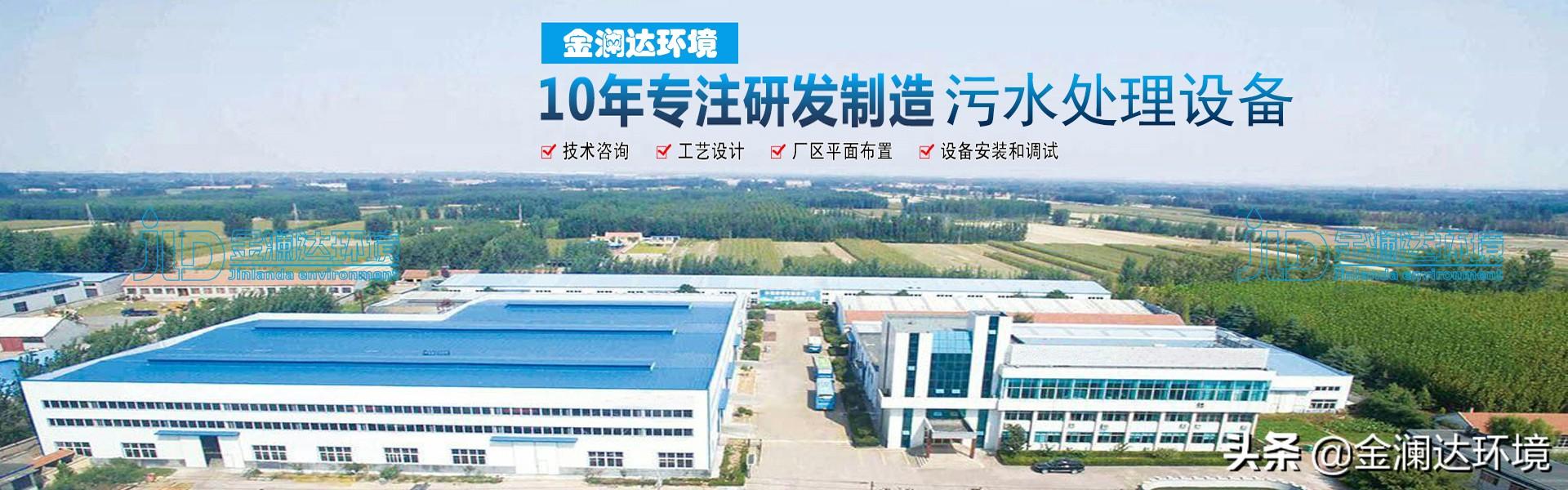 造纸多圆盘过滤机