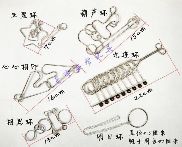 智力扣全套解法图解