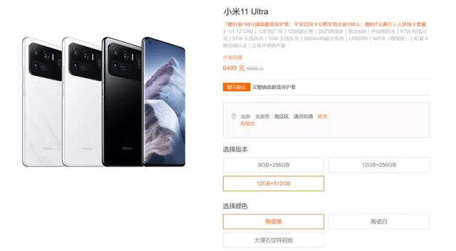 知道iPhone要加两千块钱才能有高刷之后，我想去买安卓了