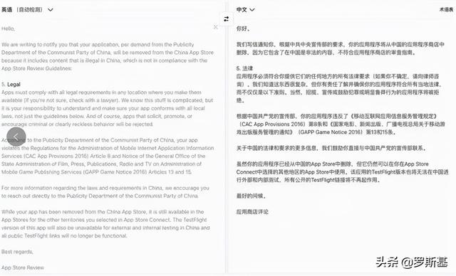 5天iOS上万款应用及游戏下架 涉及多款知名产品