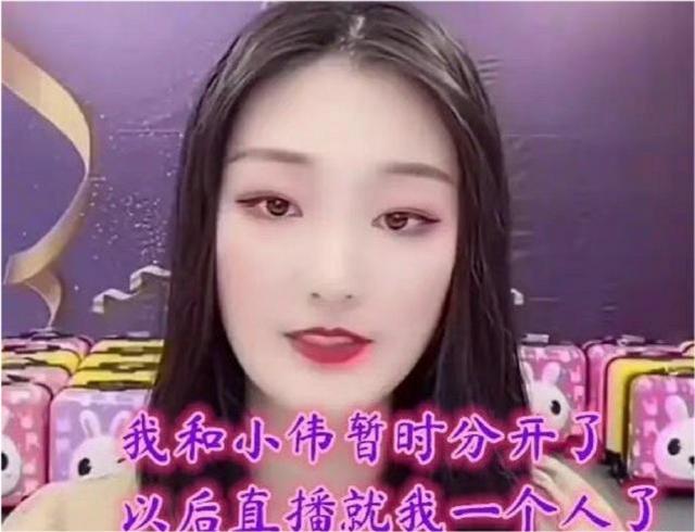 知情人曝大衣哥儿子已离婚，小伟已找新女友，女方颜值不输陈亚男