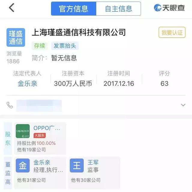 ic验证工程师工资展讯