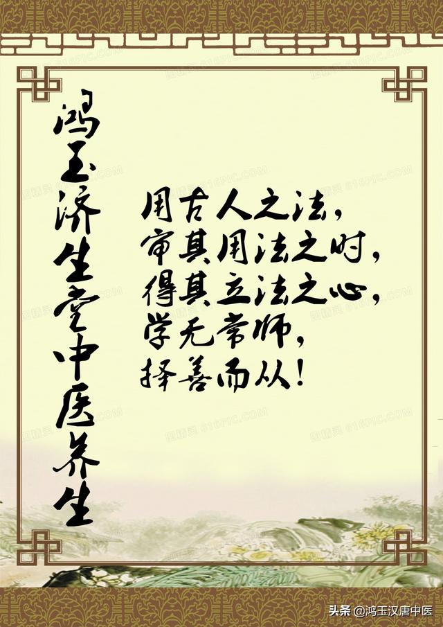 大动肝火