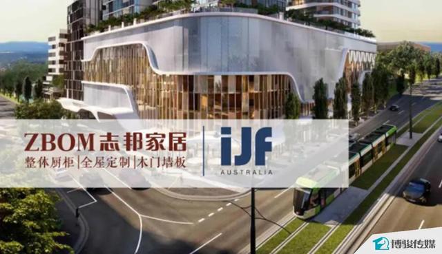 澳大利亚墨尔本机械展