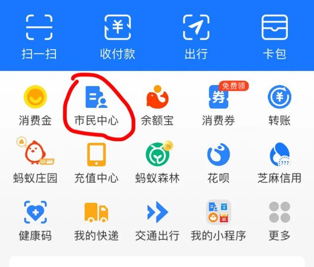 [平行空间一键标记已读]，如何在微信里给小孩缴纳医疗保险