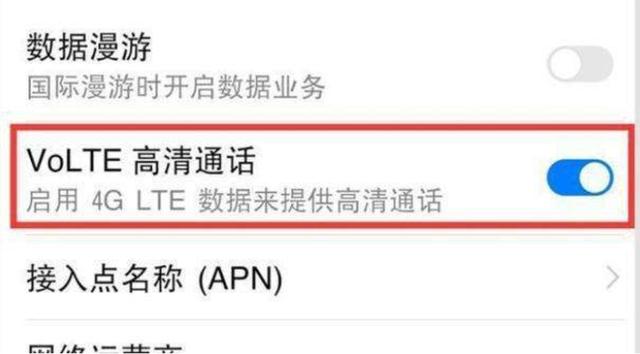 手机电池旁边有个hd是什么意思
