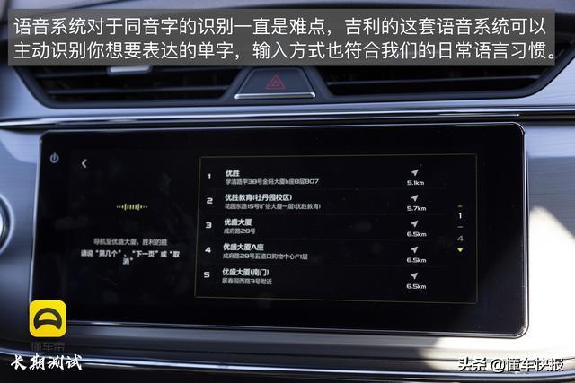 [小薇红包延迟秒]，吉利缤瑞怎么连接手机