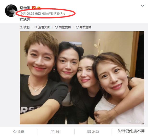马伊琍发表离婚宣言（马伊琍发34字离婚声明）(3)
