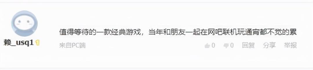 一周神评论：19年前的国产之光，中国版的暗黑2，上Steam却没中文