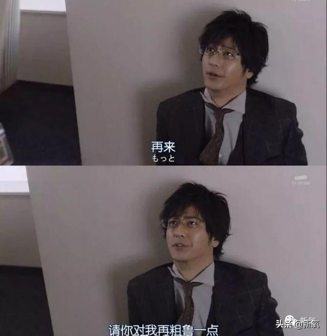 霸道总裁他太彪悍（霸道总裁却是个舔狗）(20)