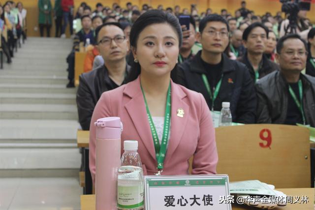 全国青爱工程曾展生简历