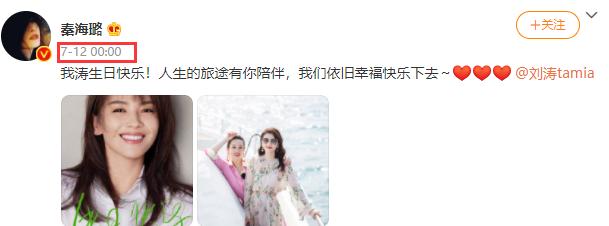 「媒体揭秘」刘涛《咱们结婚吧》(刘涛咱们结婚吧)