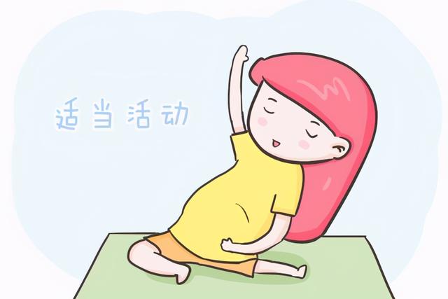 怀孕了便秘怎么办