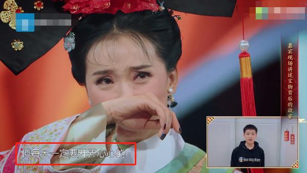 王艳被儿子表白哭了（13岁儿子现场表白）(9)