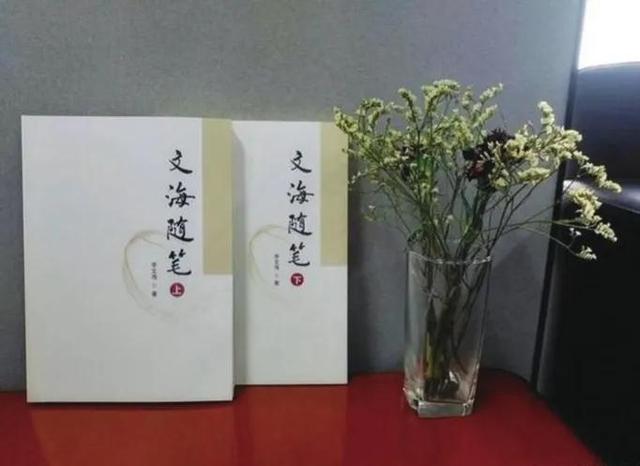 濃濃綠意自春色 讀 文海隨筆 感懷 中國熱點