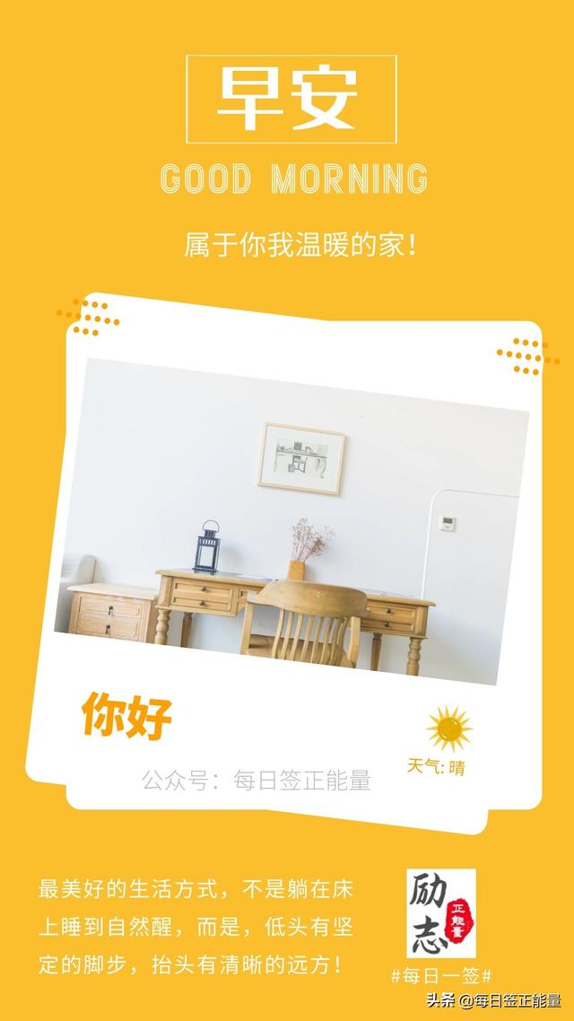 感恩遇见的简短句子（正能量感谢遇见语录文字）