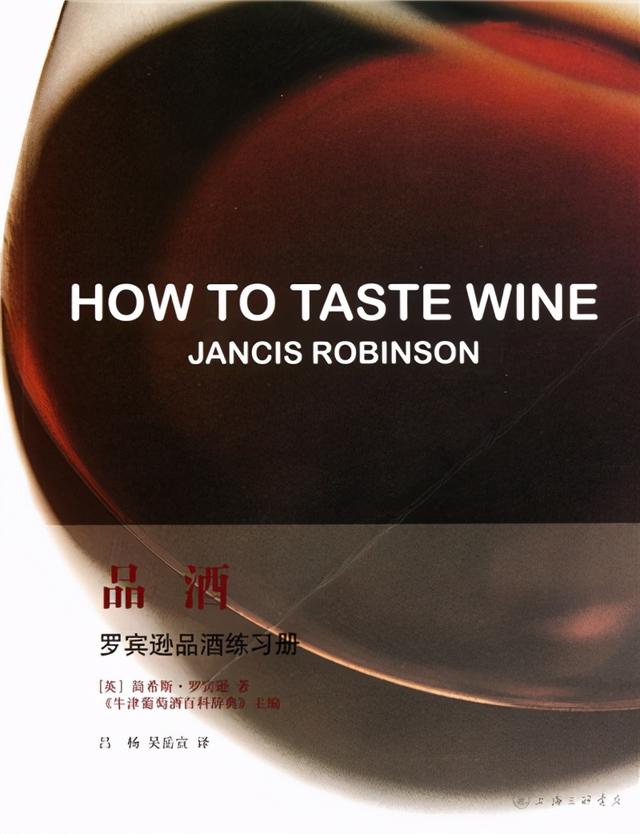 葡萄酒课程，WSET课没有了，以后该怎么学葡萄酒