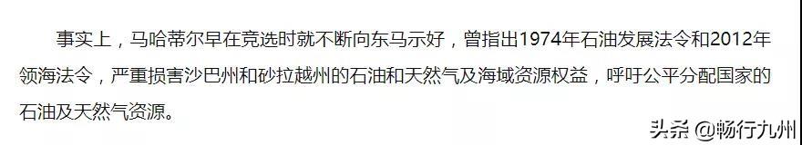 相望于南海，马来西亚为什么分成东西两部分？